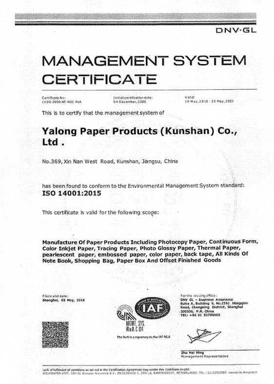 ISO140012018产品认证